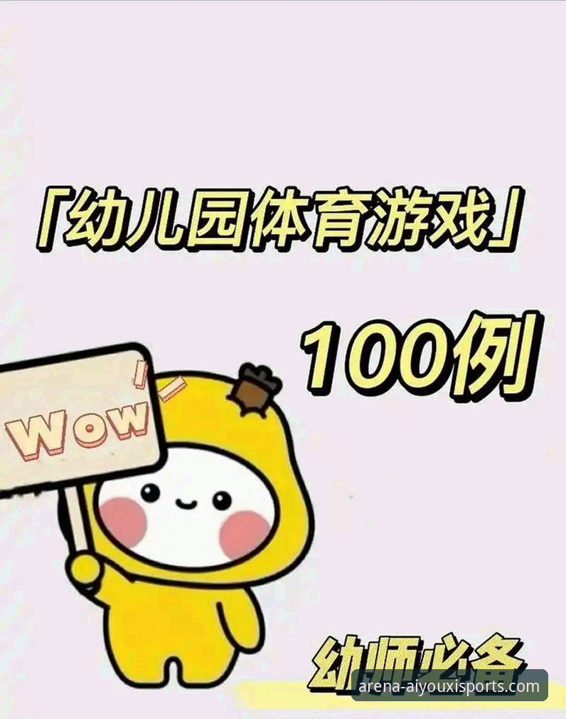 爱游戏体育竞技乐趣安装失败 爱游戏体育平台安装失败vs顺利体验:新手必看的5大差异与解决方案