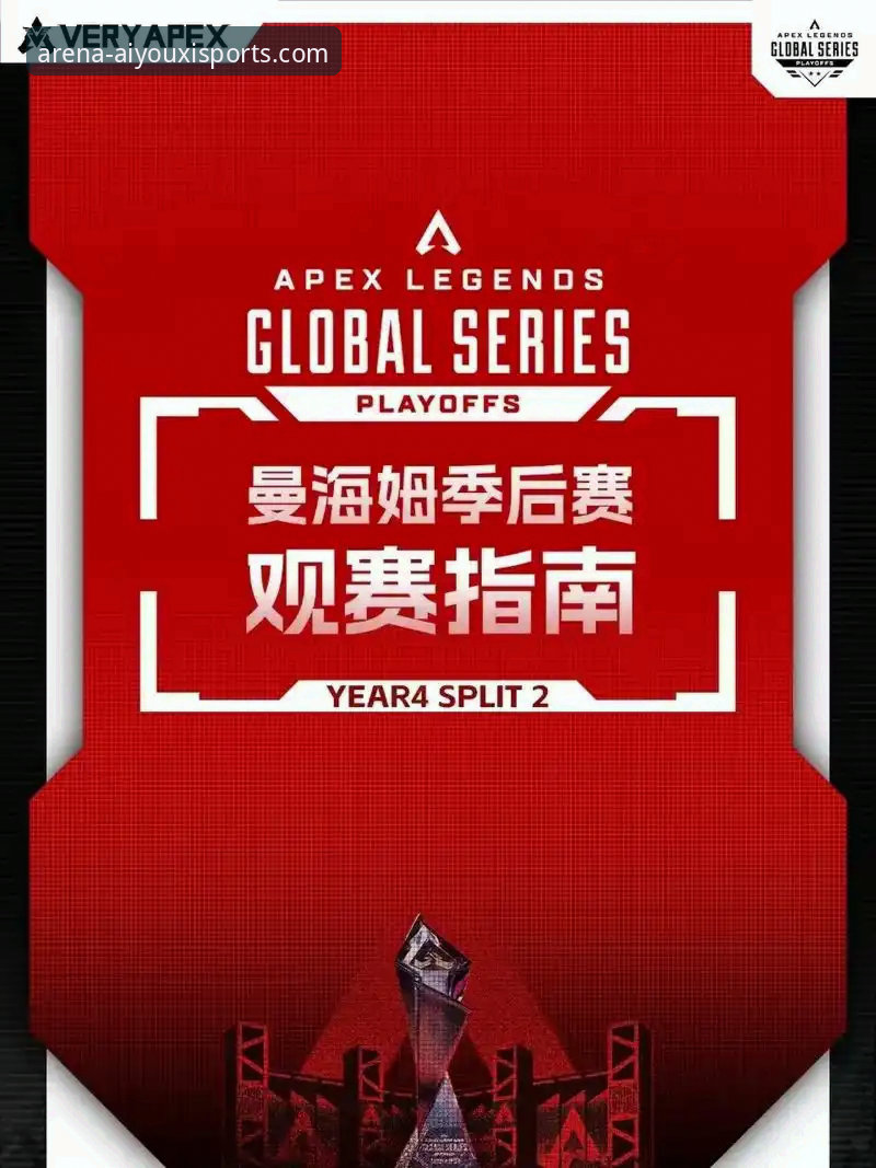 爱游戏体育平台安全吗 湖人锁定季后赛背后,爱游戏体育平台观赛体验详解