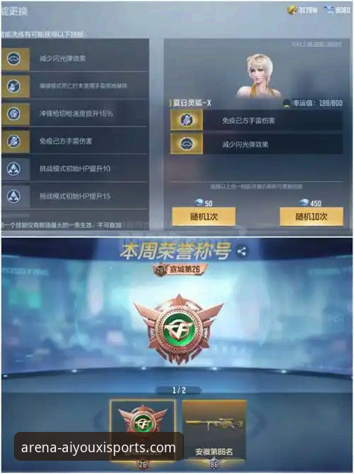 爱游戏体育手机客户端全面评测：一款重新定义移动观赛体验的竞技平台