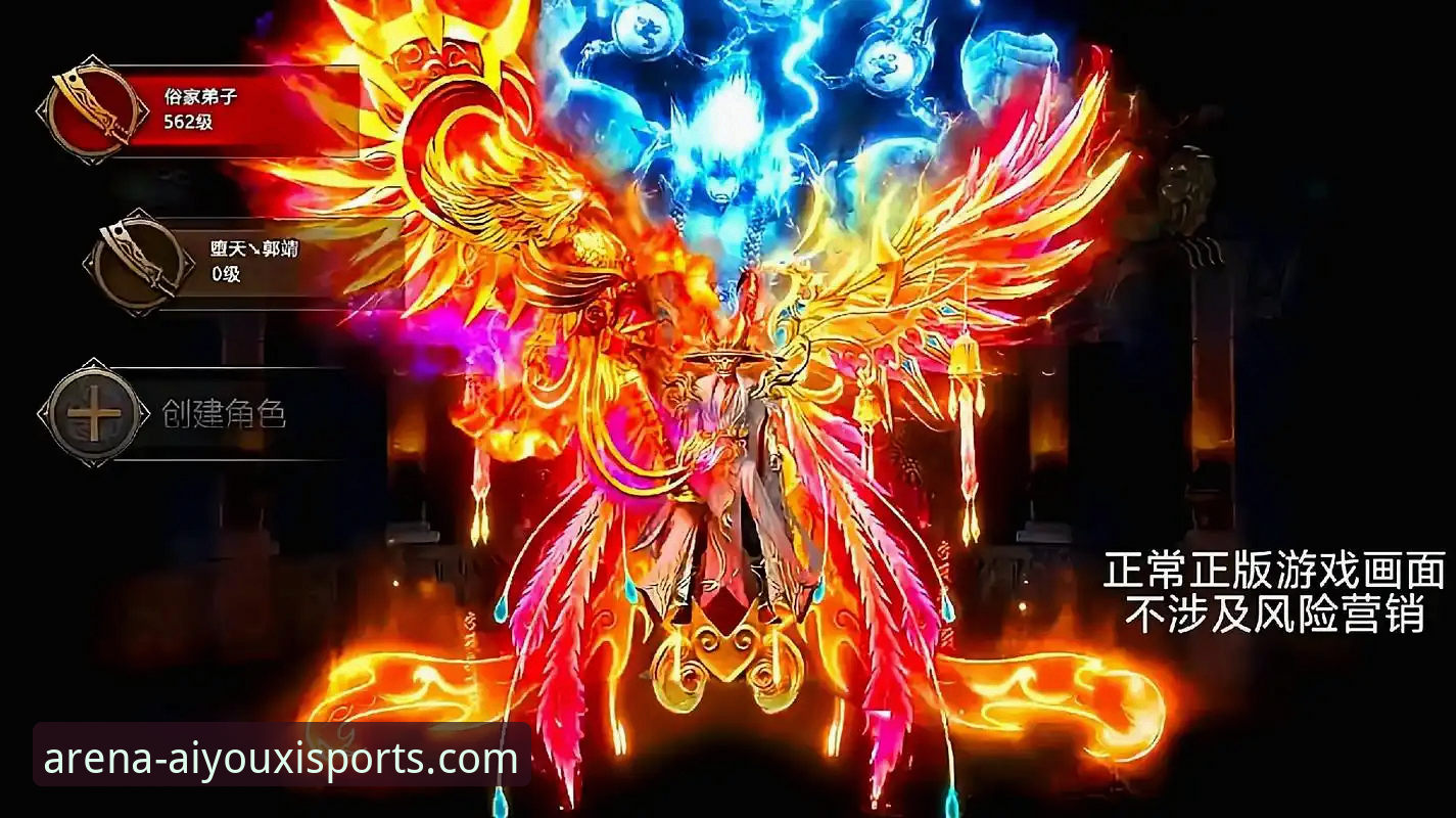 爱游戏体育2024最新版(v2.0.0)深度评测与实用攻略详解